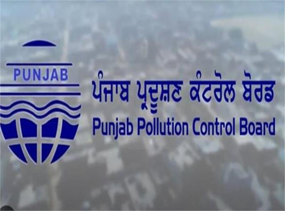 भूजल प्रदूषण रोकने के लिए आगे आएं नागरिक, सही सूचना देने पर मिलेगा 1 लाख रुपये का इनाम: पंजाब प्रदूषण नियंत्रण बोर्ड