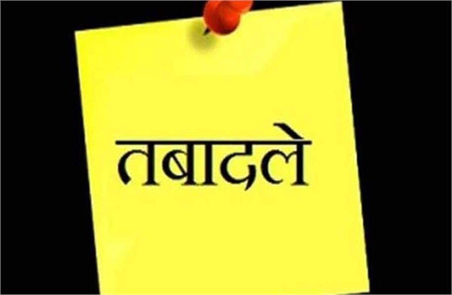 जालंधर कार्पोरेशन कमिश्नर सहित 8 IAS अधिकारियों के तबादले