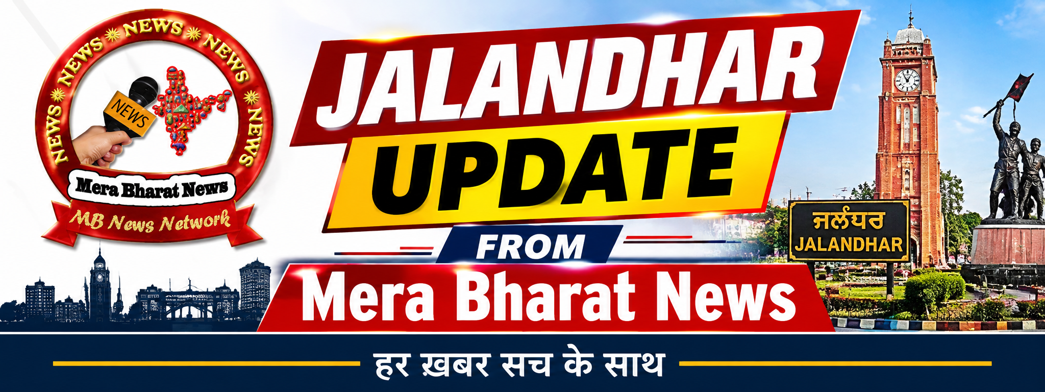 जालंधर के गुरु नानकपुरा वैस्ट में चाकूबाजी से मौत, इलाज के दौरान दविंदर सिंह ने तोड़ा दम