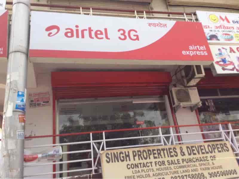 जालंधर के एयरटेल स्टोर में कर्मचारी को परेशान करने का आरोप, बिना कारण मांगा जा रहा इस्तीफा