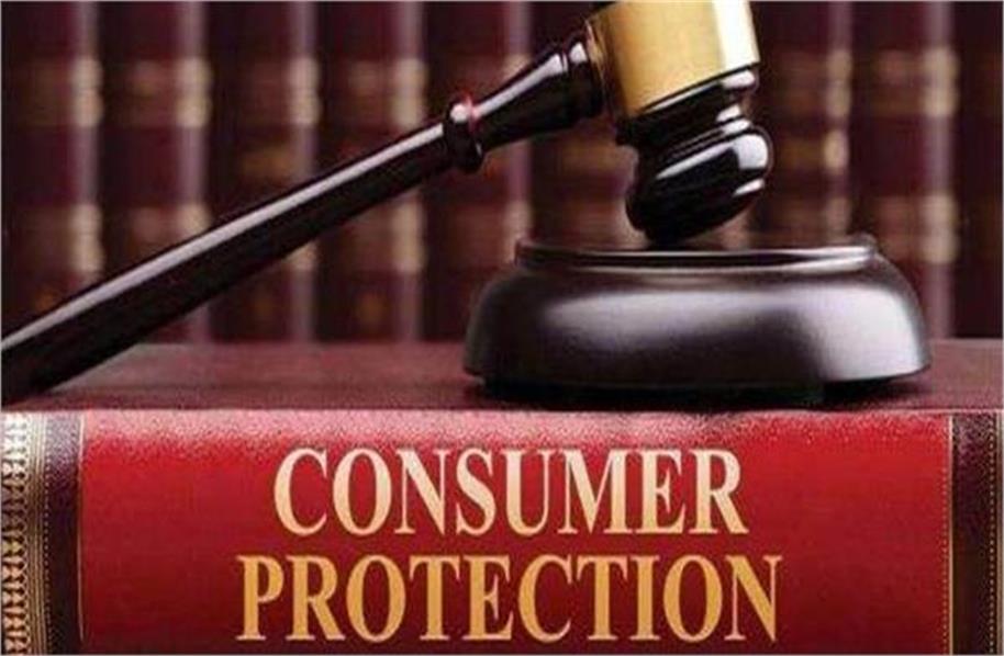 कपूरथला कंज्यूमर कमीशन का बड़ा फैसला: फ्लाइट में चढ़ने से रोके जाने पर यात्री को मिला रिफंड और 15 हजार मुआवजा