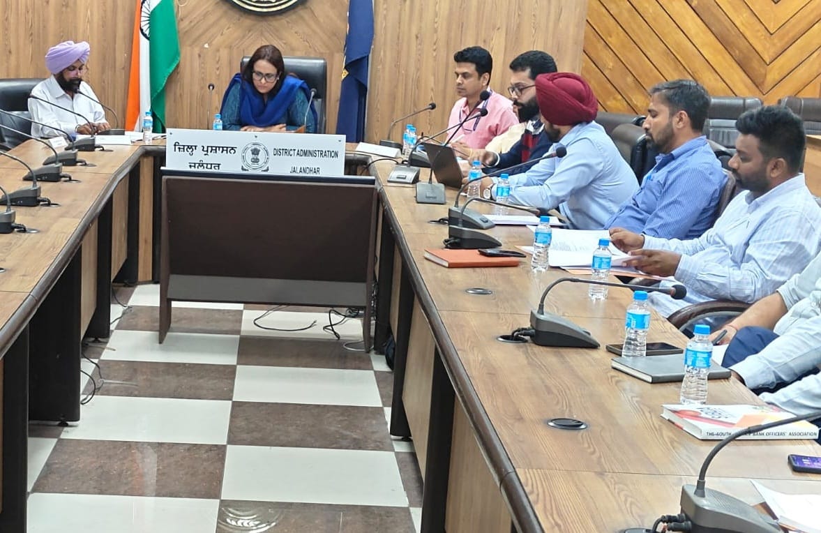 अतिरिक्त डिप्टी कमिश्नर द्वारा बैंकों को कृषि एवं सहायक व्यवसायों के लिए अधिक से अधिक ऋण सुविधा प्रदान करने का निर्देश