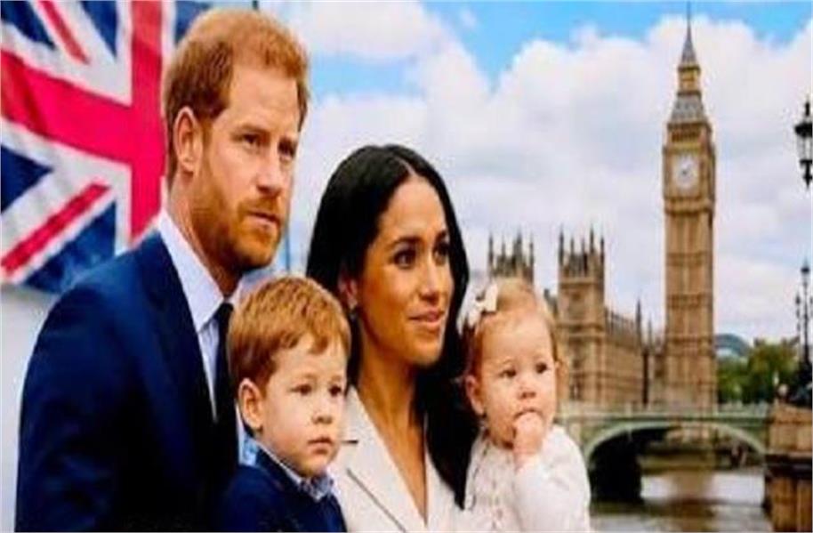 प्रिंस हैरी और मेगन बच्चों के साथ लौटेंगे ब्रिटेन, शाही परिवार से रहेंगे अलग