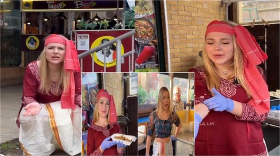 लंदन की सड़कों पर ‘बिहारी अंदाज’: विदेशी महिला का समोसा स्टाइल वायरल