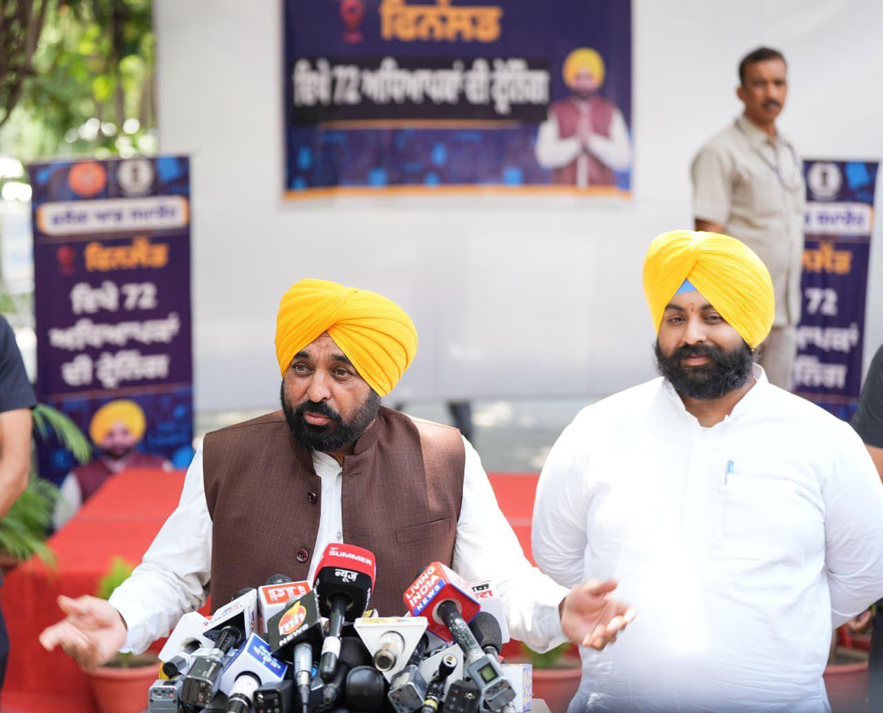 पंजाब के 72 सरकारी शिक्षक प्रशिक्षण के लिए फिनलैंड रवाना, शिक्षा सुधारों को मिलेगा नया बल