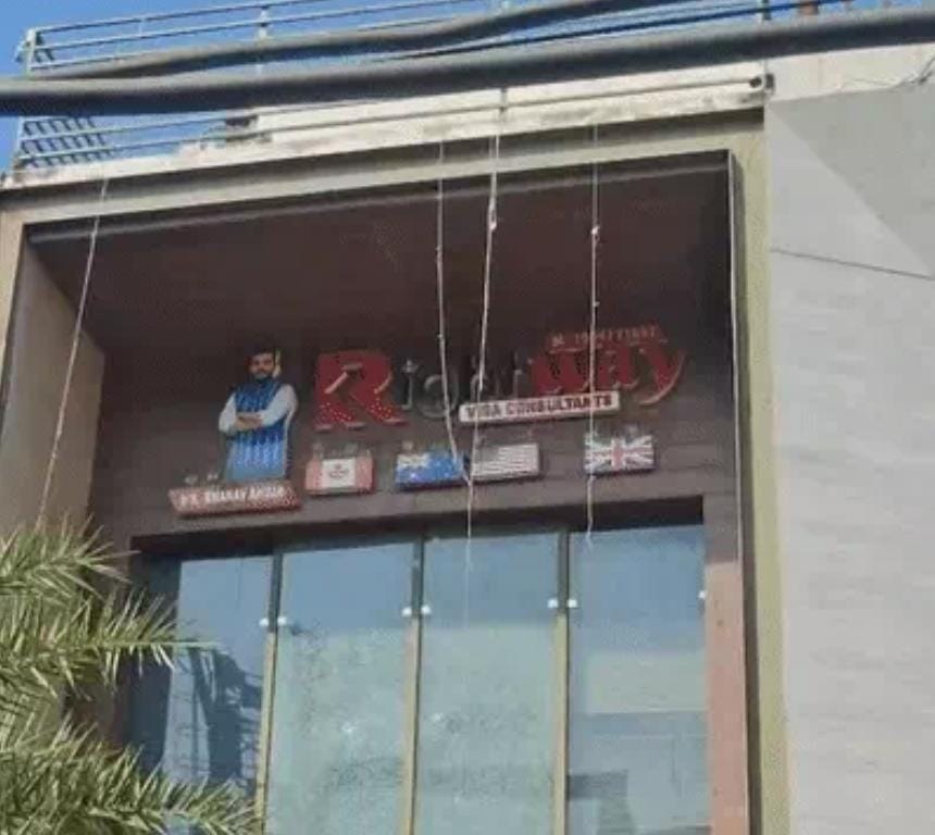 लुधियाना के मॉडल टाउन में इमिग्रेशन दफ्तर पर फायरिंग, बाइक सवार दो हमलावर फरार; रंगदारी के एंगल से जांच