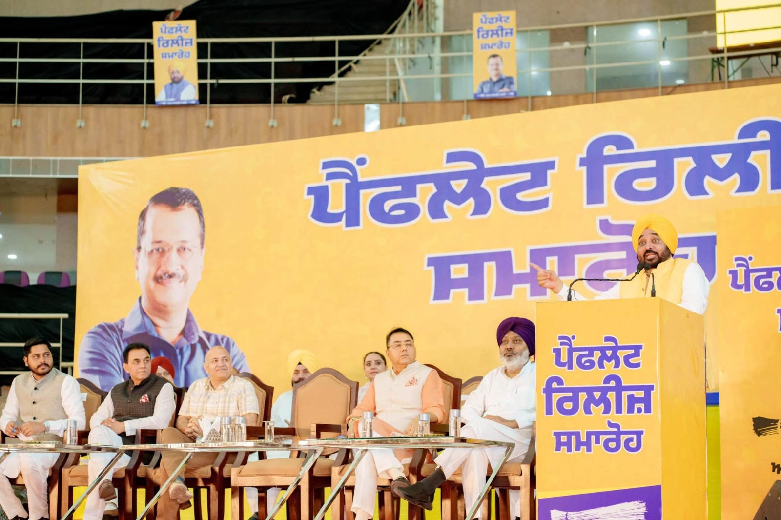 सीएम भगवंत मान ने लॉन्च किया चुनावी पम्पलेट, घर-घर लेकर जाएंगे लाखों ‘‘आप’’ कार्यकर्ता
