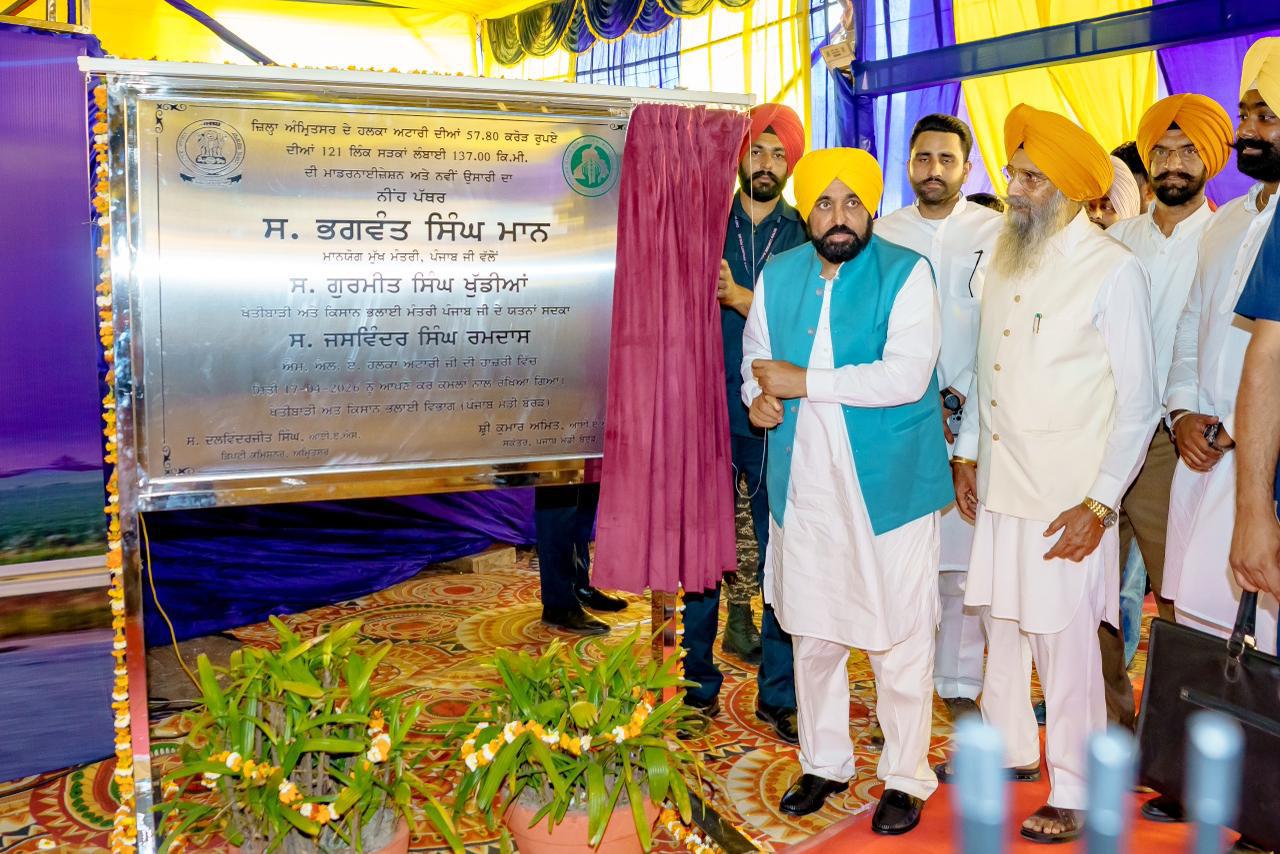 अटारी में सड़कों के नवीनीकरण का बड़ा ऐलान, 57.80 करोड़ की परियोजना शुरू