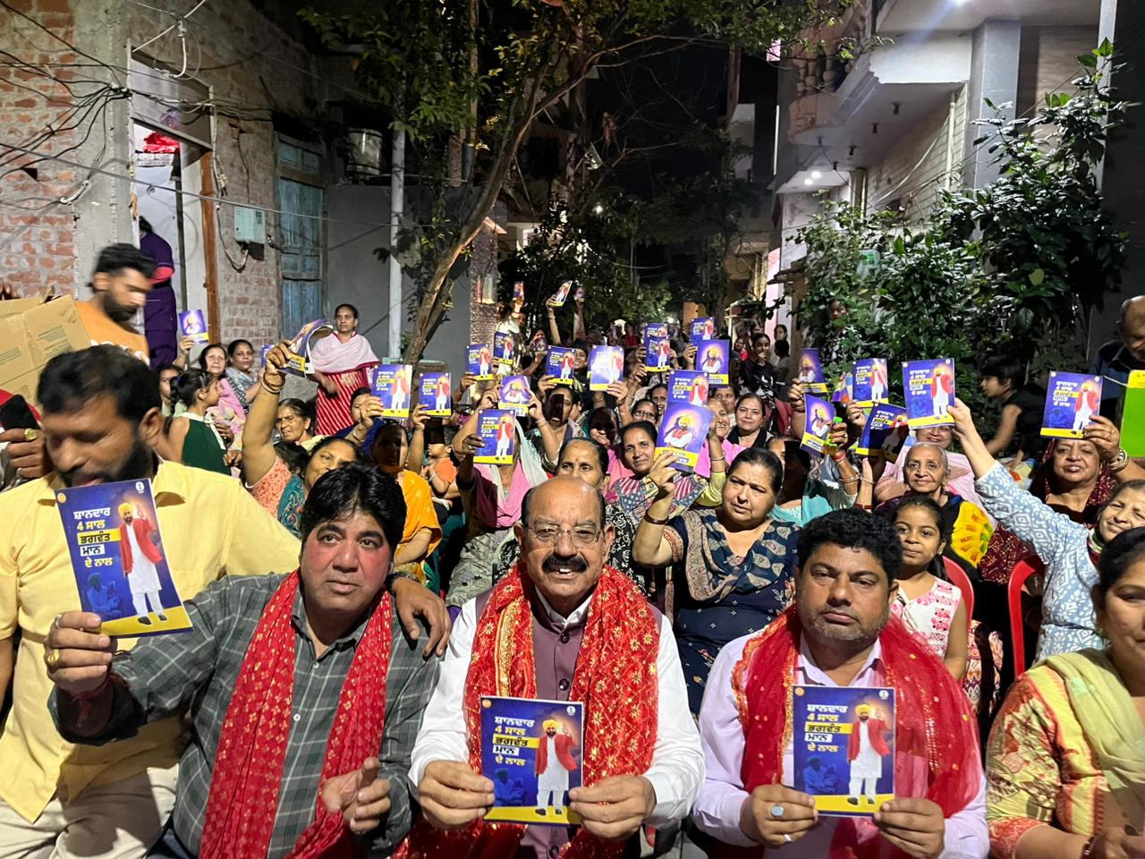 पंजाब सरकार ने राज्य के चौतरफ़ा विकास और लोगों की भलाई के लिए ऐतिहासिक कदम उठाए : मोहिंदर भगत