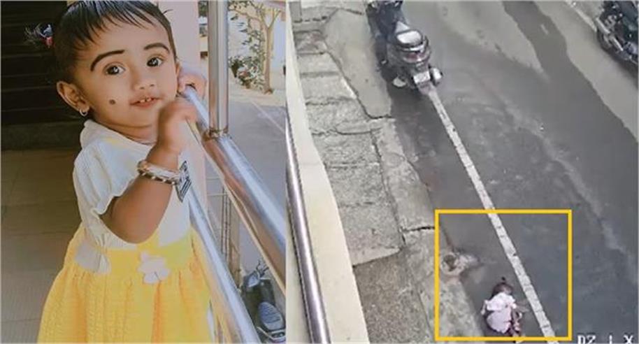 3rd फ्लोर से गिरी डेढ़ साल की मासूम: CCTV में कैद दर्दनाक हादसा, ICU में जिंदगी की जंग