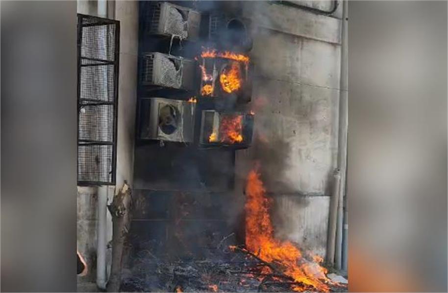 मॉडल टाउन में टहनियों में लगी आग ने लिया विकराल रूप, मॉल के बाहर 6 एसी यूनिट जलीं