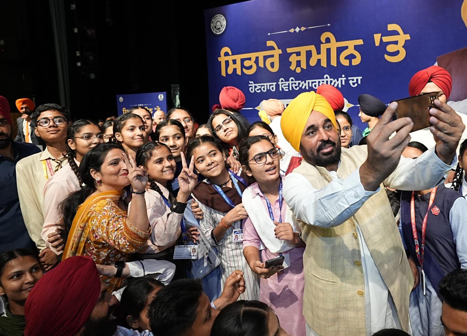 पंजाब को देश का अग्रणी शिक्षा केंद्र बनाएगी मान सरकार, शिक्षा क्रांति के दिखने लगे नतीजे: मुख्यमंत्री भगवंत मान
