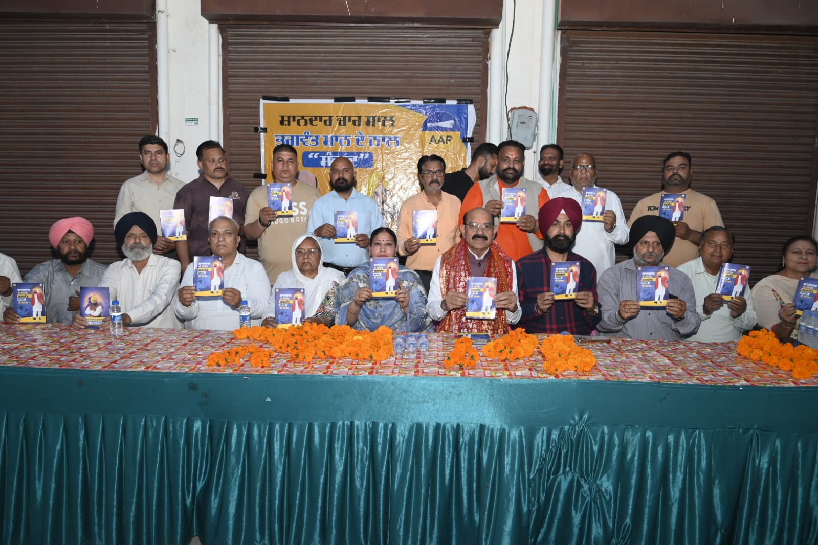 पंजाब सरकार राज्य वासियों की उम्मीदों पर खरी उतरी : मोहिंदर भगत