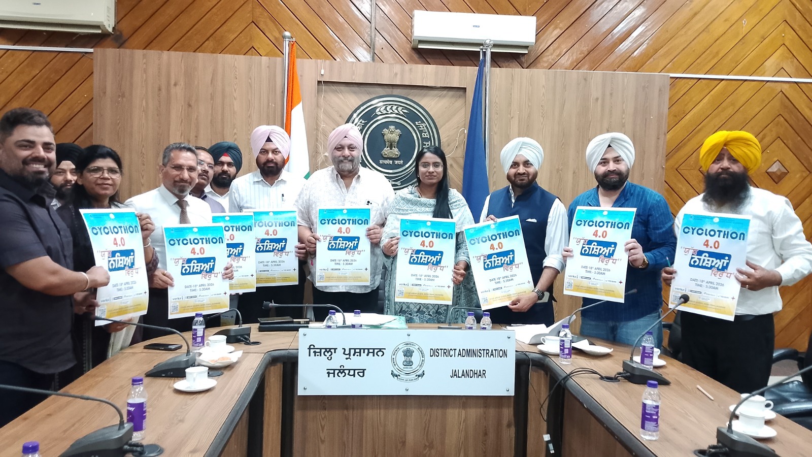 युद्ध नशे के विरुद्ध' - साइक्लोथॉन 4.0, जालंधर