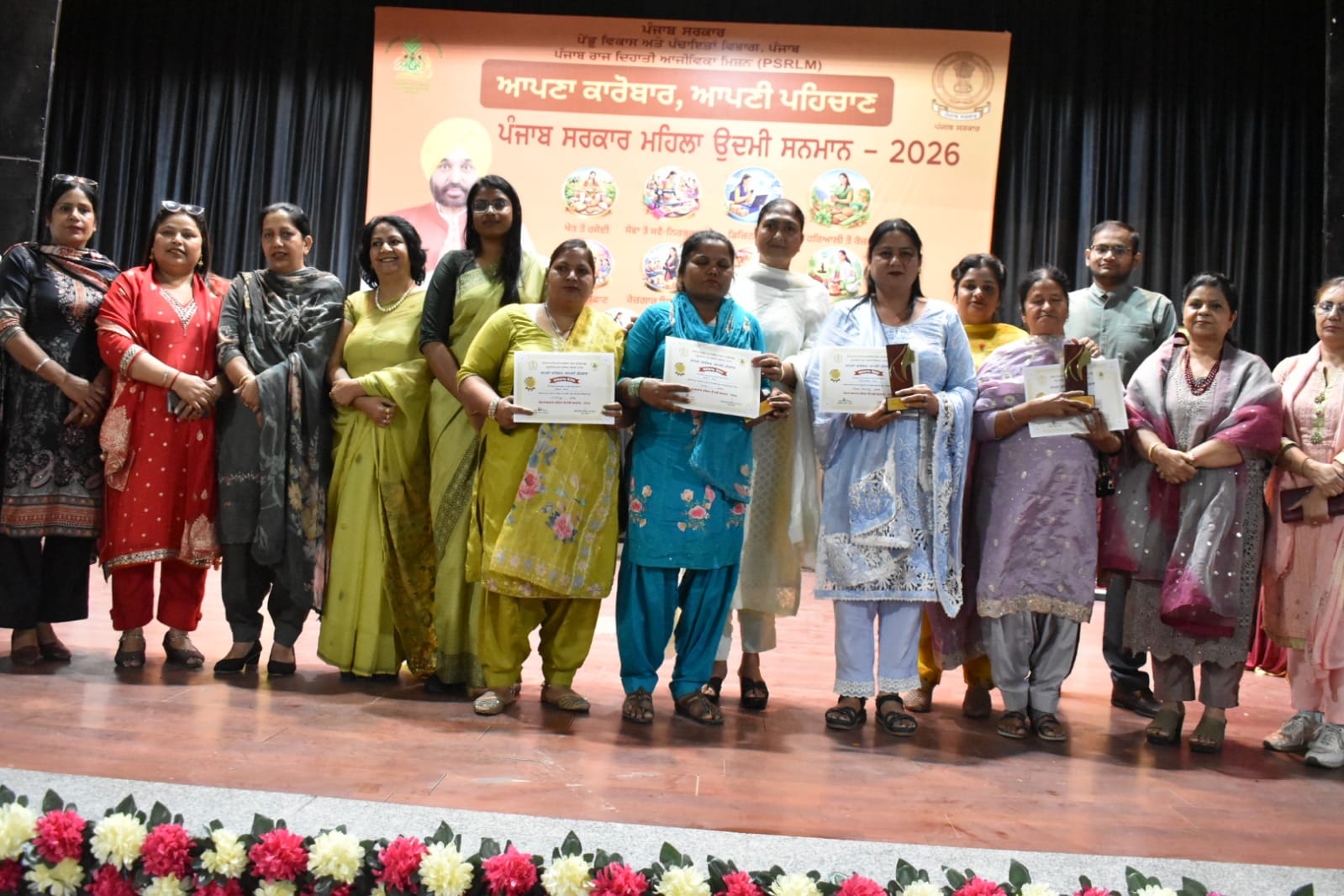 आपना कारोबार, आपनी पहचान’ के तहत जिले की स्व-सहायता समूहों की 100 महिला उद्यमियों का सम्मान